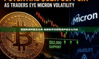 觉醒教派声望怎么冲-魔兽世界觉醒教派声望怎么开启