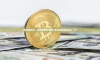 逆战换购活，游戏界的新潮流-逆战换购活动多久一次