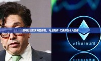 如何轻松购买美国股票，入金指南-买美股怎么入金库