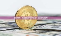 北京贝壳网，打造智慧房产服务新纪元-北京贝壳网官网