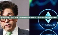 探索欧易下载，安全、便捷、高效的数字资产交易体验-欧 易app官方免费下载入口手机版