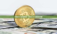 轩辕剑天之痕攻略迷宫-轩辕剑之天之痕迷宫攻略