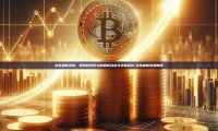 谷歌最新消息，探索科技巨头的最新动态与未来趋势-谷歌最新消息新闻