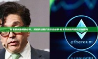 和平精英断网刷点券，揭秘网络黑产的灰色地带-和平精英断网刷点券有用吗