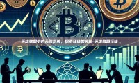 英雄联盟中的天赋系统，探索狂徒的奥秘-英雄联盟狂徒