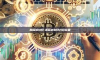 恶魔城刻印-恶魔城刻印村民位置
