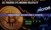 探索数字货币的宝库，欧易交易所下载指南-欧 易交易所下载