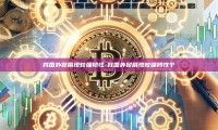 我国外贸展现较强韧性-我国外贸展现较强韧性个