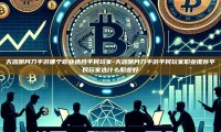 天涯明月刀手游哪个职业适合平民玩家-天涯明月刀手游平民玩家职业推荐平民玩家选什么职业好