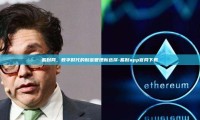 蓄财网，数字时代的财富管理新选择-蓄财app官网下载