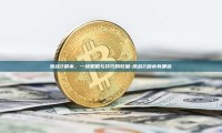 激战2副本，一场策略与技巧的较量-激战2副本有哪些
