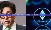 探究INTC股价的波动与未来展望-intc股价美股