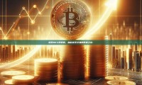 探索OKX网页版，加密货币交易的便捷之选-