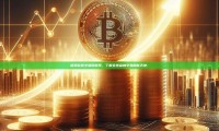 探索欧意交易所官网，了解全球金融交易的新天地-