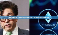 朝鲜货币改革，迈向现代化经济的关键一步-朝鲜货币改革最新消息