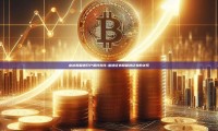 富途和盈透开户条件对比-富途证券和盈透证券的关系