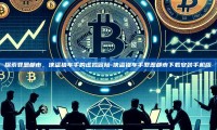 探索罪恶都市，侠盗猎车手的虚拟冒险-侠盗猎车手罪恶都市下载安装手机版