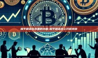 和平精英在水里的小船-和平精英水上开枪视频