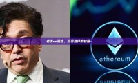 老虎vs嘉信，投资选择的较量-